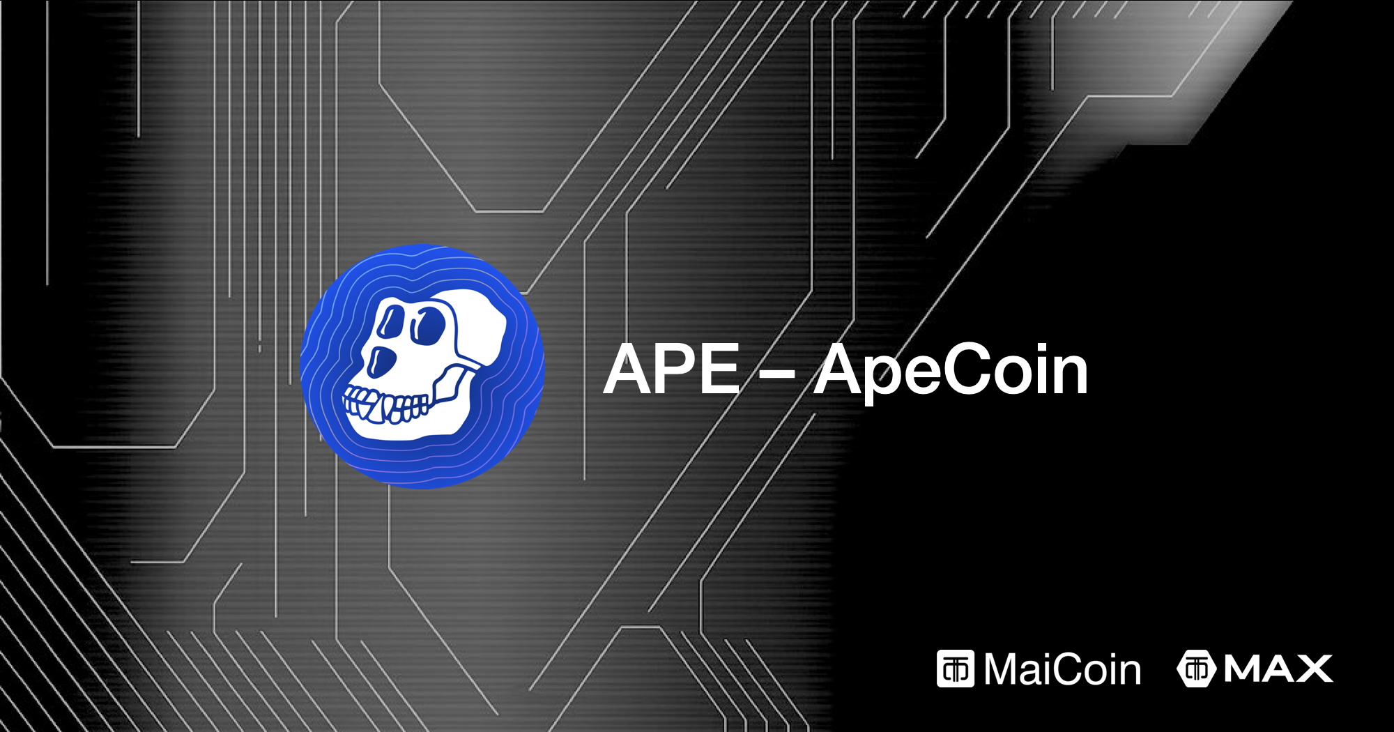 APE（ApeCoin）是什麼？ - MaiCoin Group Blog