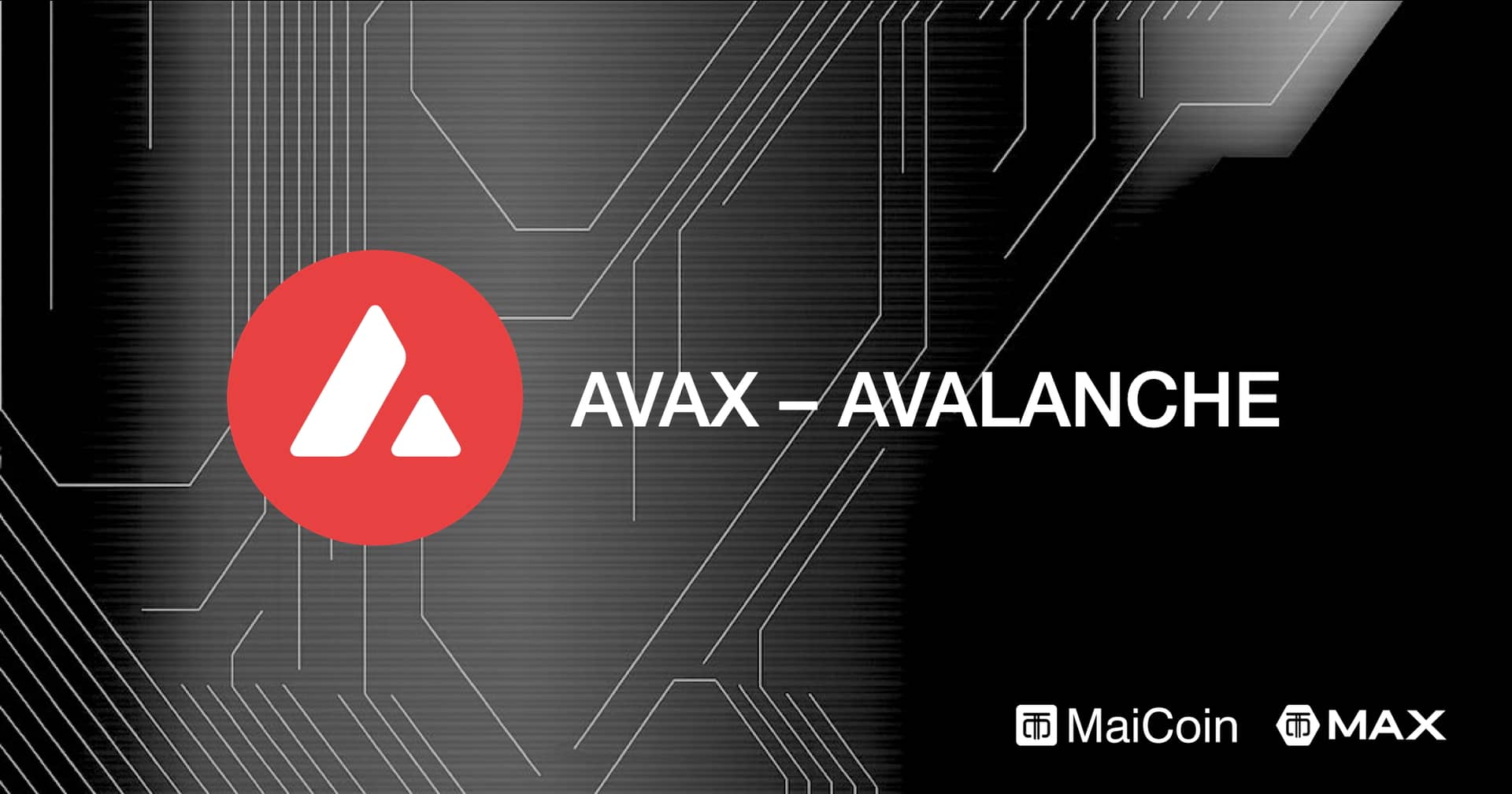 AVAX（AVALANCHE）是什麼？ - MaiCoin Group Blog